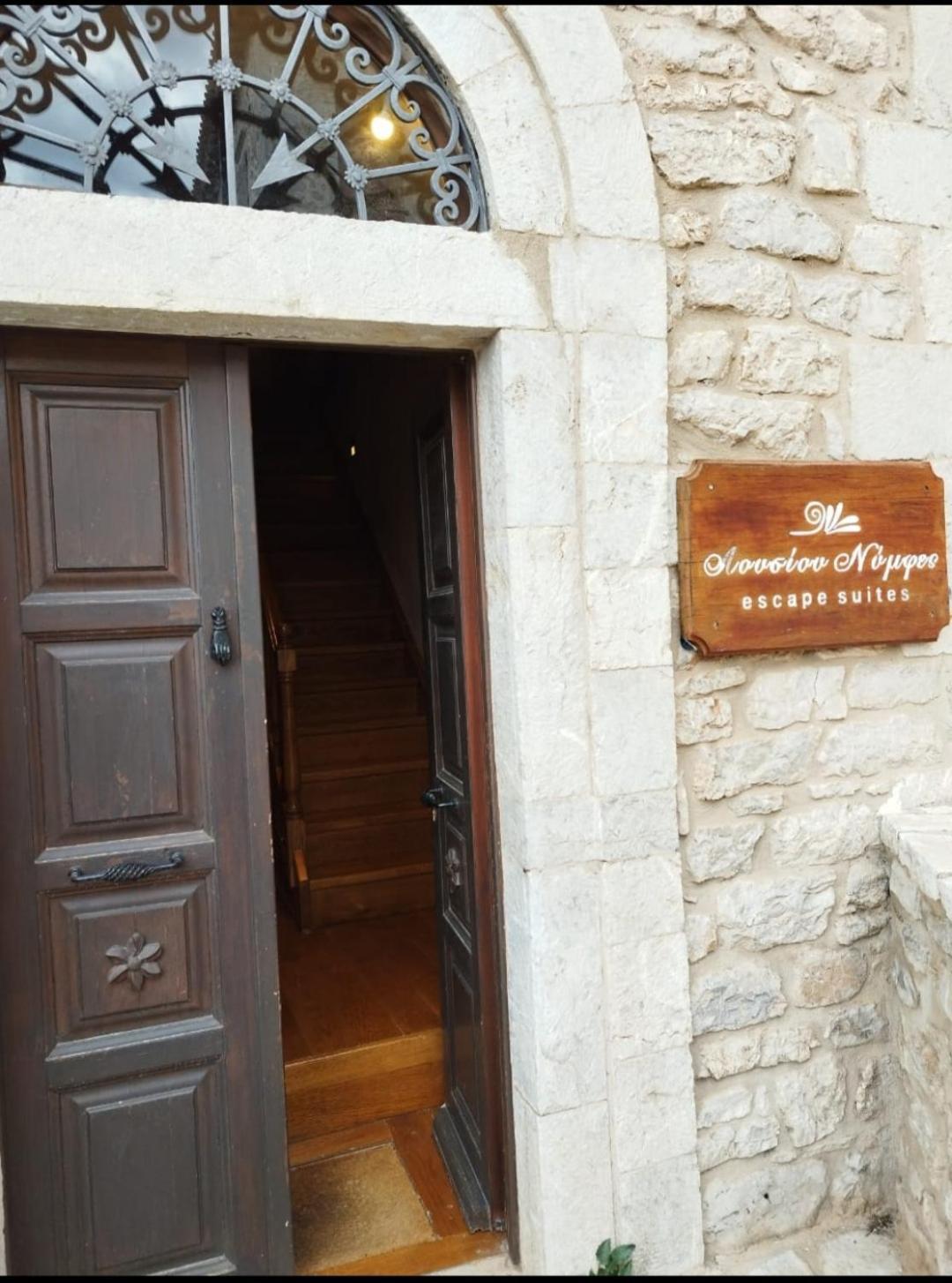 Lousiou Nymphes Escape Suites Dimitsana Bagian luar foto